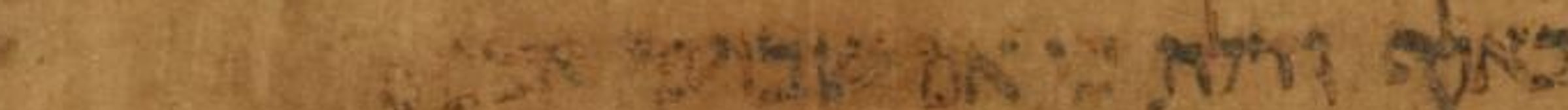 T-S 10K6, CUDL image 15, line 1: the disputed detail enlarged 4×