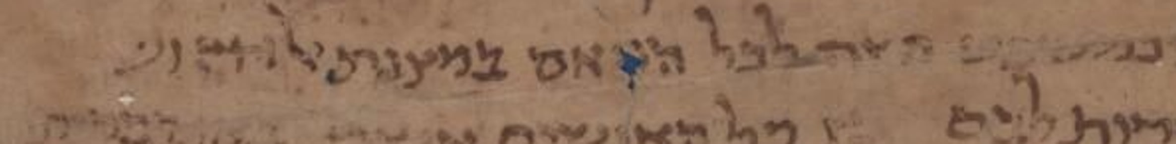 T-S 16.311, CUDL image 1, line 32–33: the disputed detail enlarged 4×